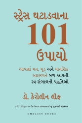 101 Ways to be Less Stressed